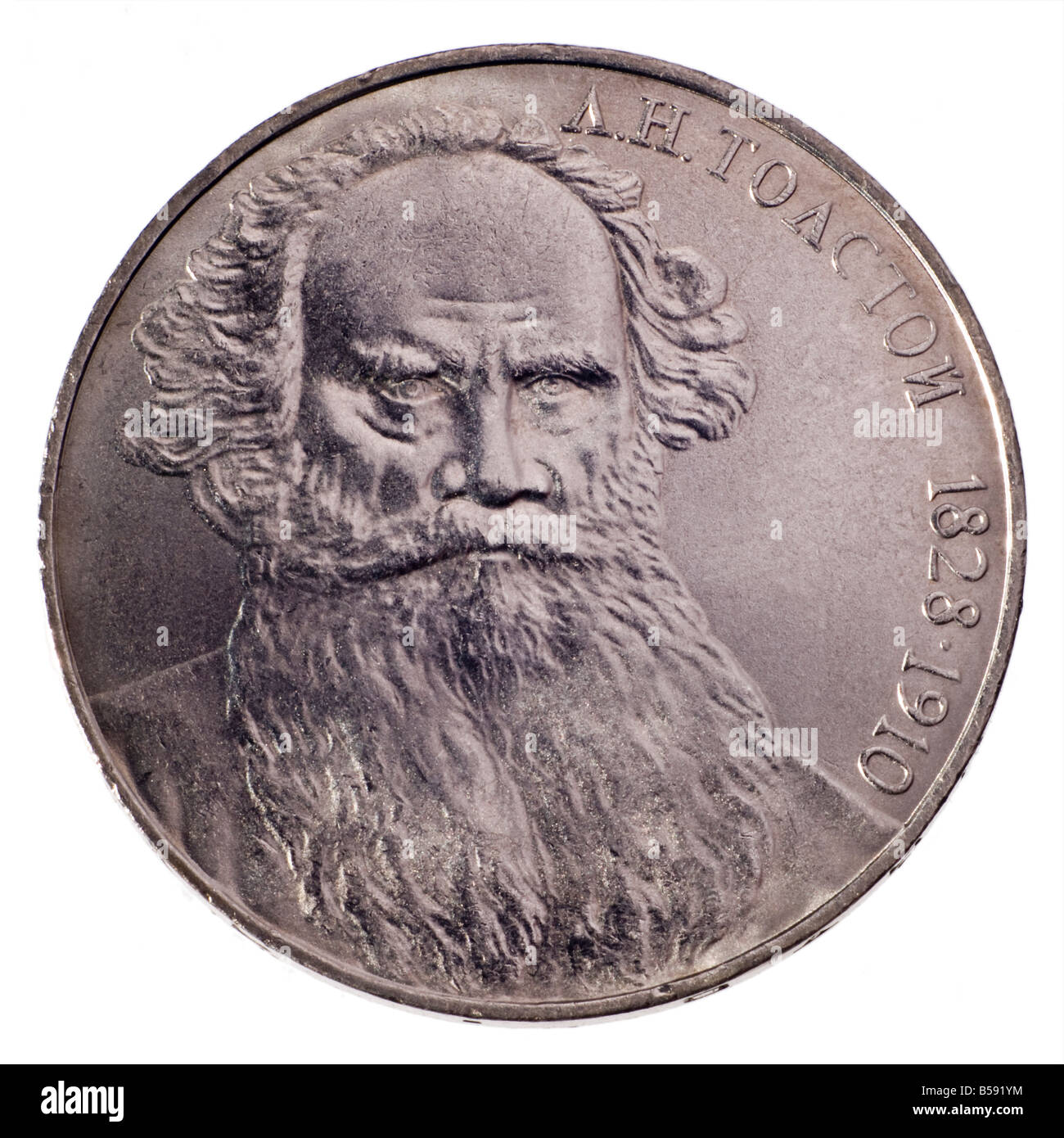 Russian 1 Rouble Coin, 1988. Leon Tolstoy (Writer' 1828-1910) Stock Photo