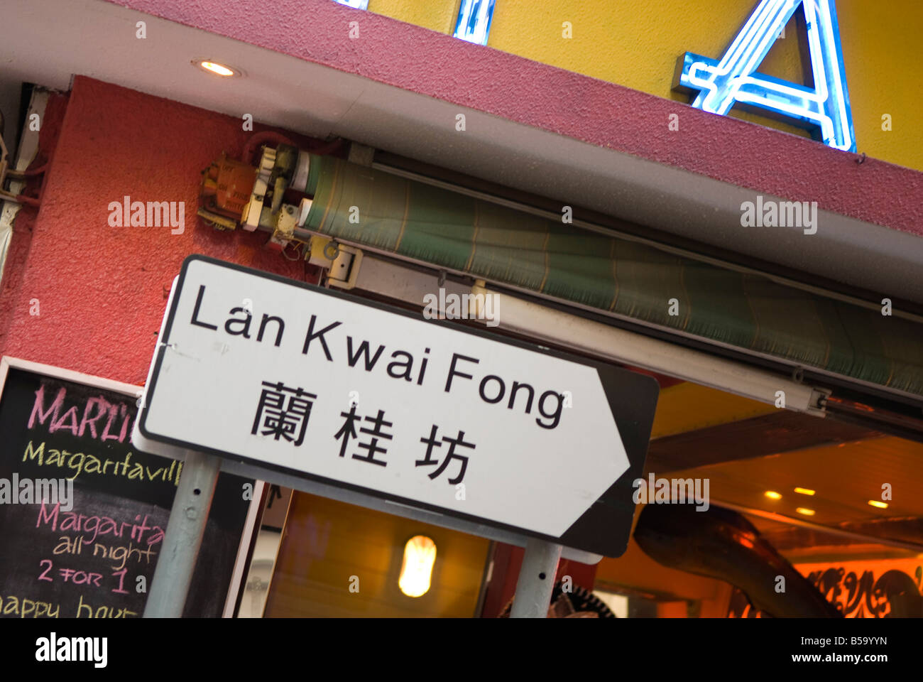 Lan kwai fong hires stock photography and images Alamy