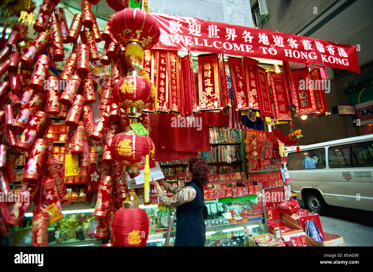 Chinese woman in hong kong hires stock photography and images Alamy