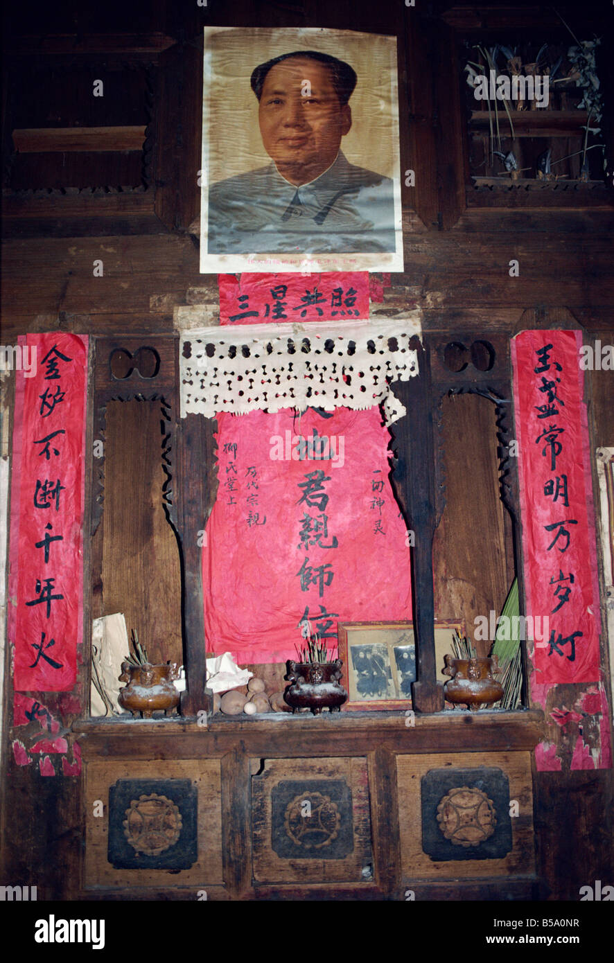 Family shrine and portrait of Mao Tse Tung China G Corrigan Stock Photo