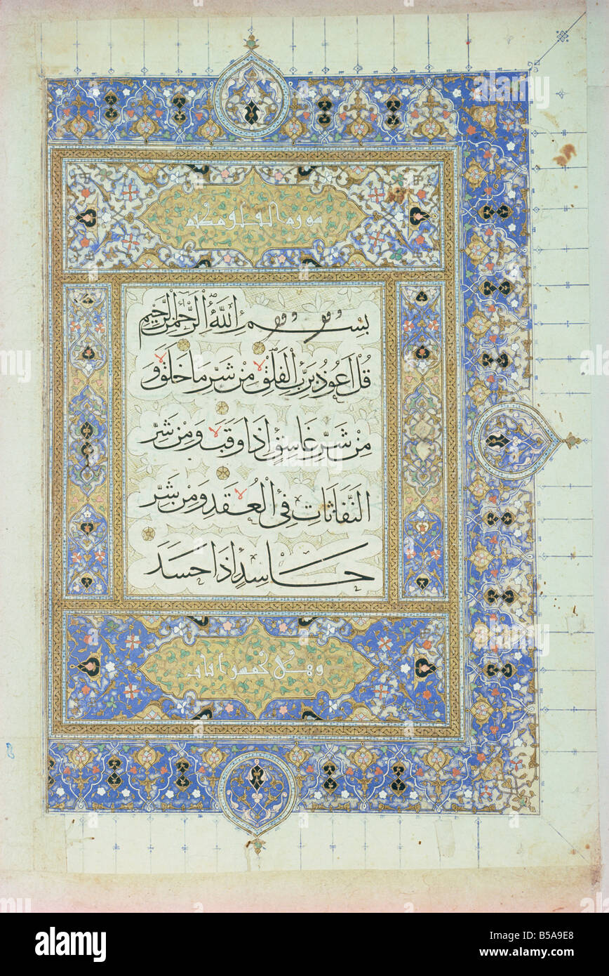 Page of Koran displayed at the World of Islam Festival Mashad Shrine Library Mashad Iran Middle East Stock Photo