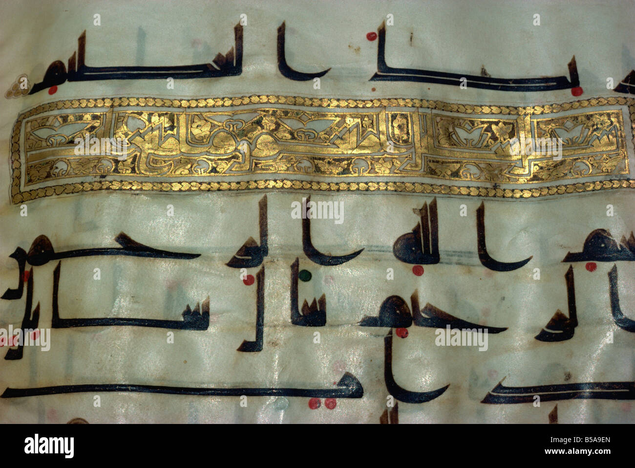 Islamic manuscript Stock Photo