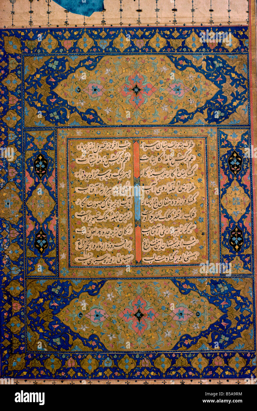 Khawran Decorative Arts Museum Teheran Iran Middle East Stock Photo