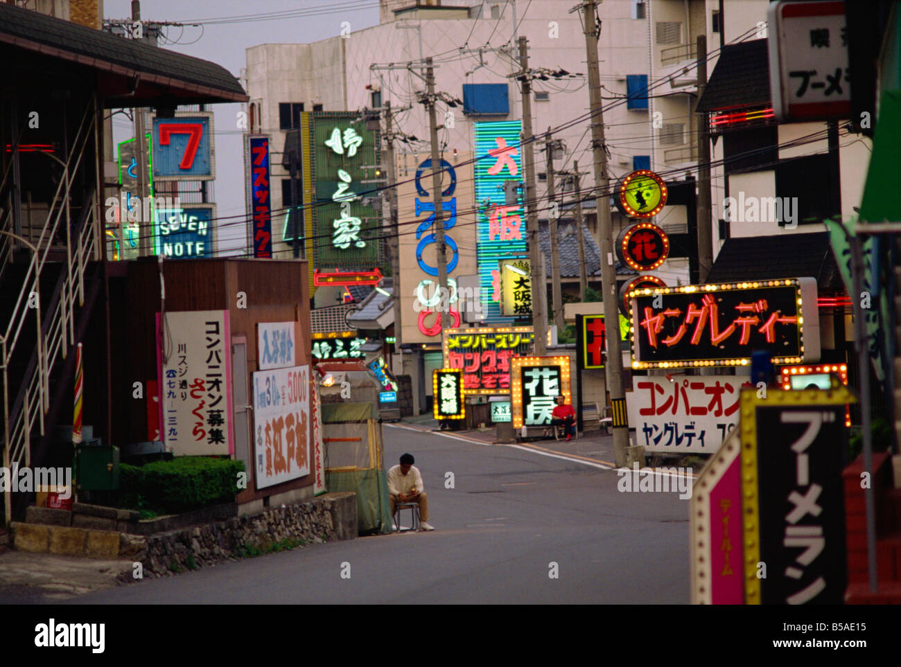 Kyoto soapland