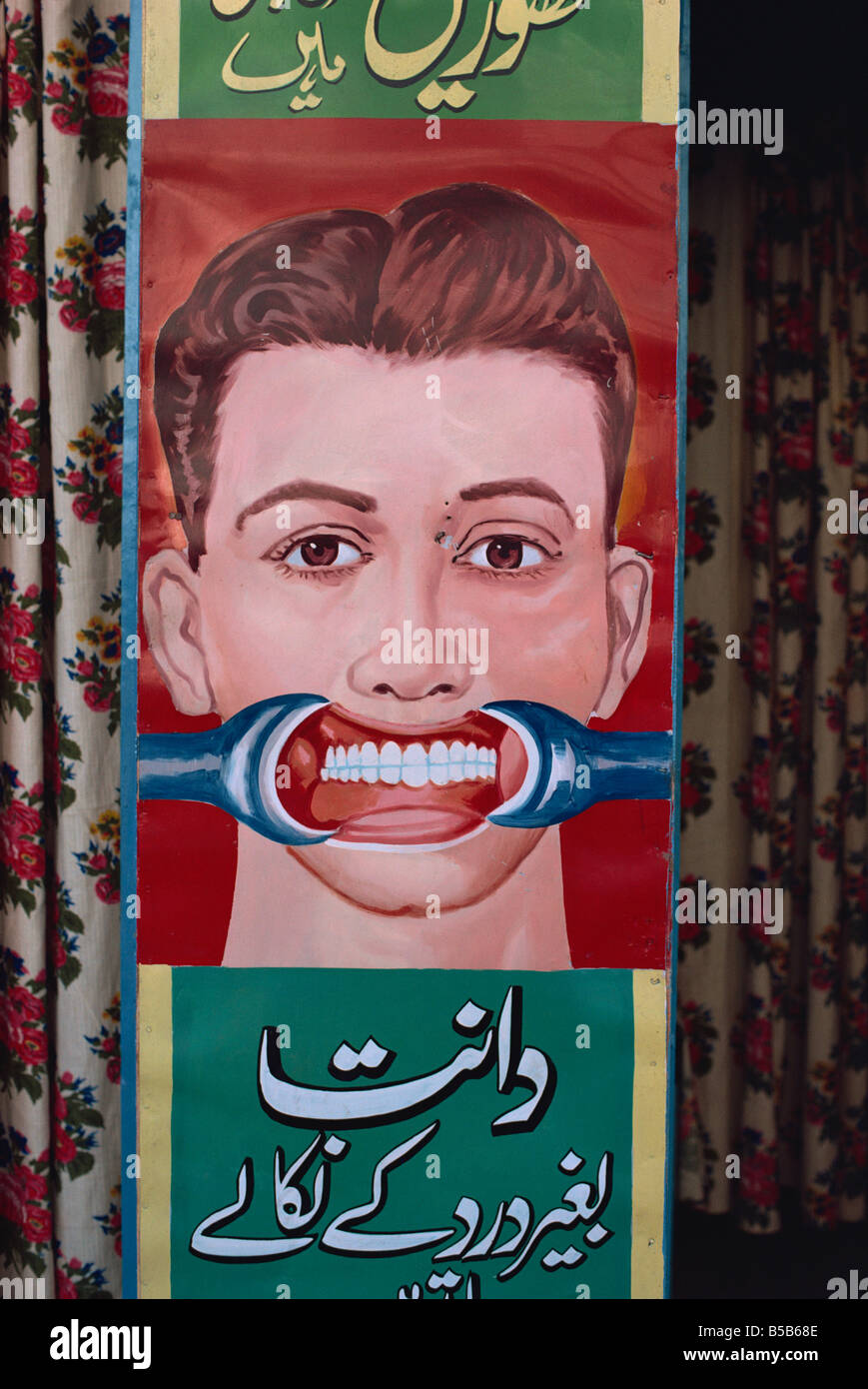 Dentist's sign, Lahore, Punjab, Pakistan Stock Photo Alamy