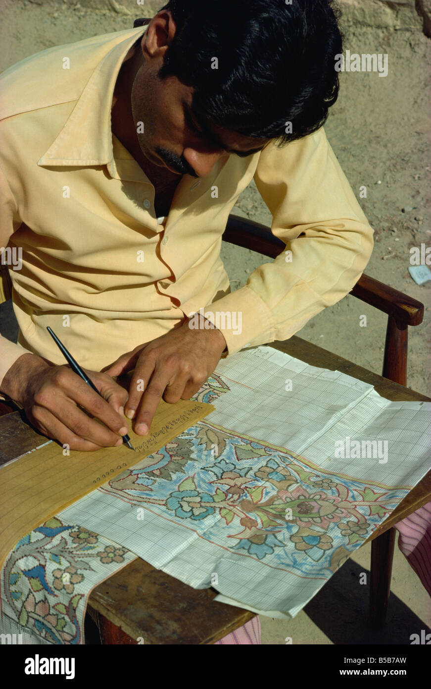 Designer carpet factory Quetta Pakistan Asia Stock Photo