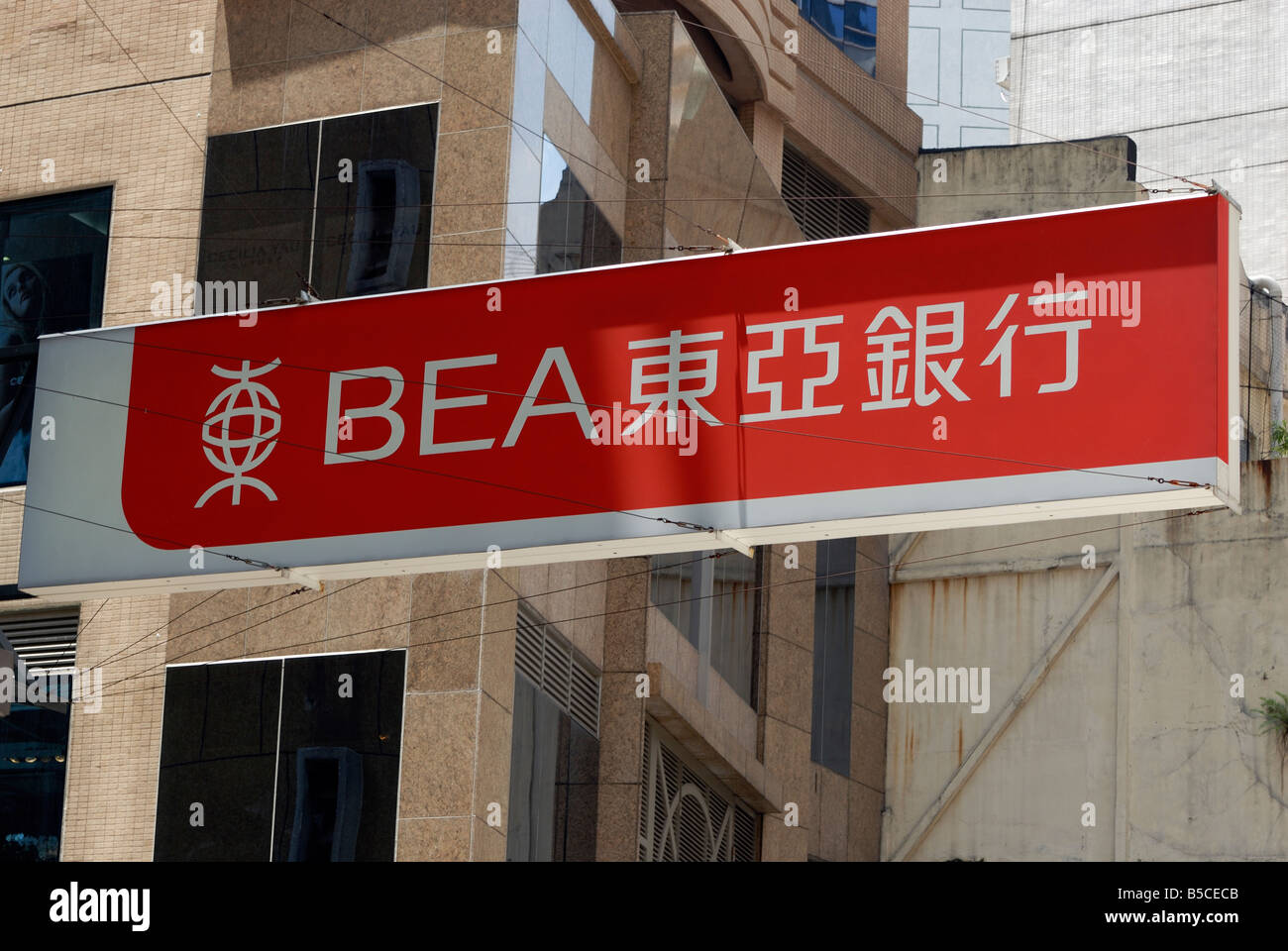 Bank of East Asia sign and logo Stock Photo