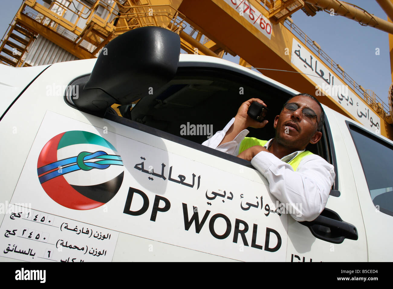 DP World Dubai Ports World Container Port UAE Teus Stock Photo Alamy