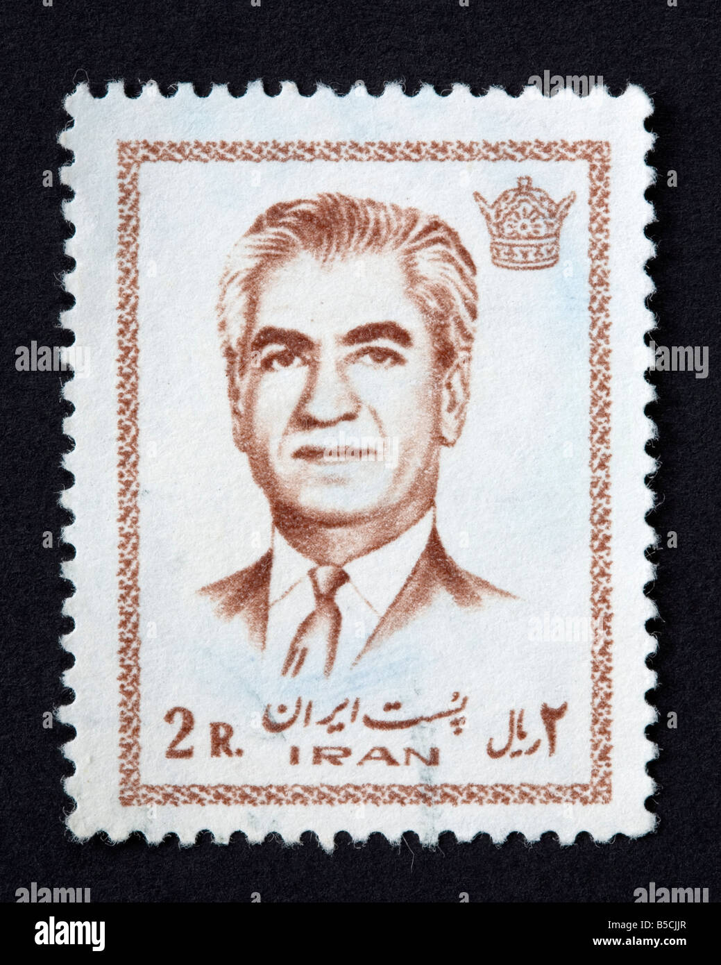 Iranian postage stamp hi-res stock photography and images - Alamy