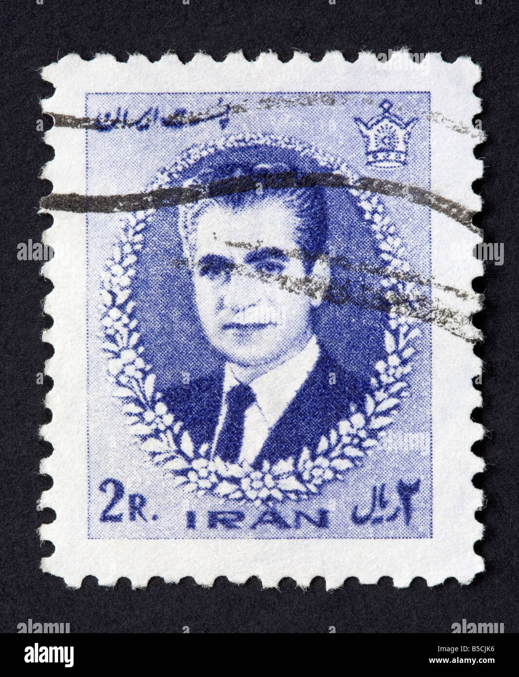 Iranian postage stamp Stock Photo - Alamy