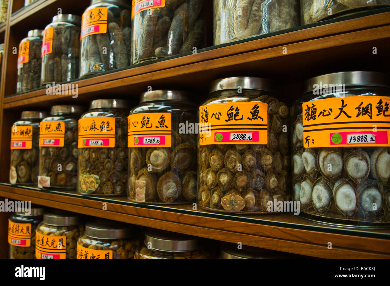 Dried goods hires stock photography and images Alamy