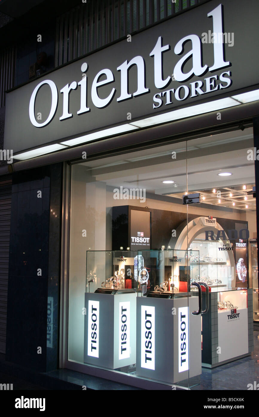 Oriental Stores Shop front display UAE Middle East Stock Photo Alamy