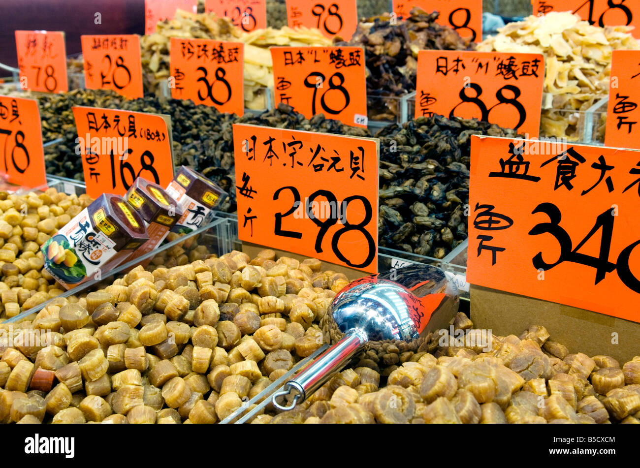 Sheun wan hires stock photography and images Alamy