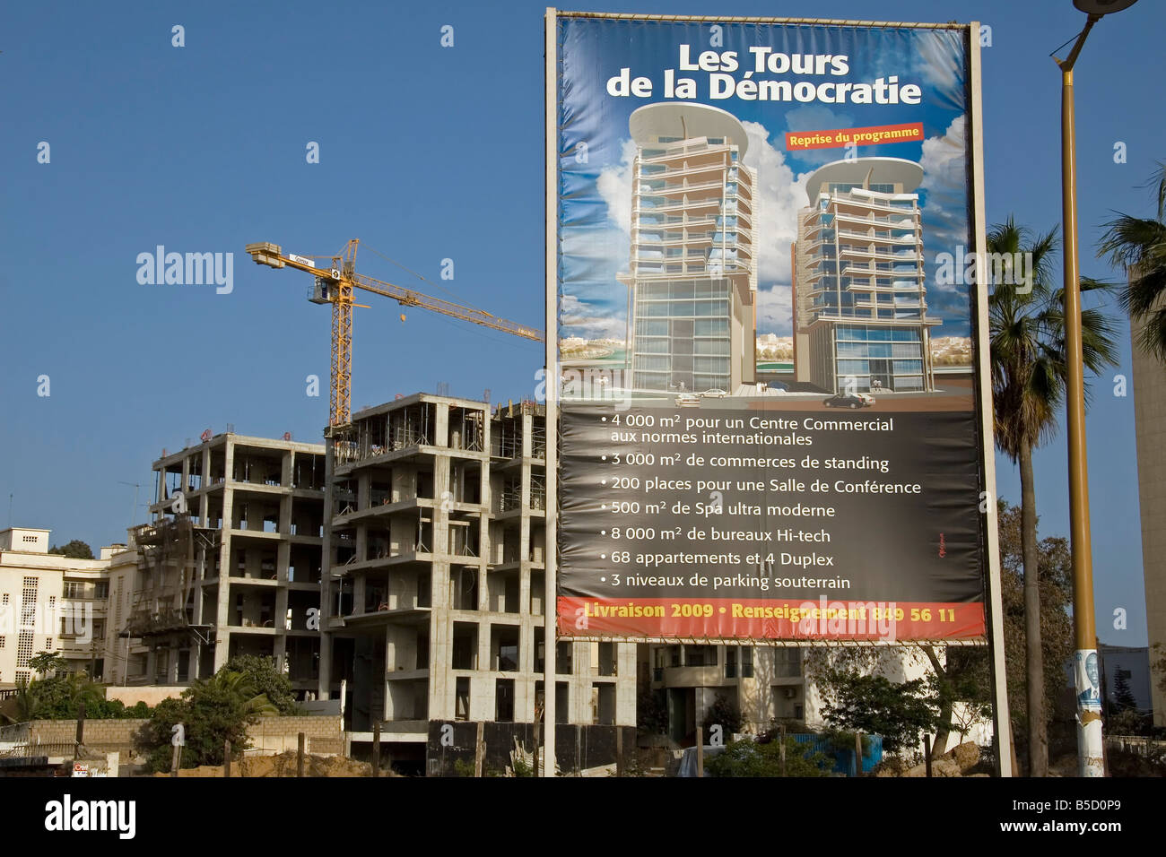 Apartment dakar senegal hires stock photography and images Alamy