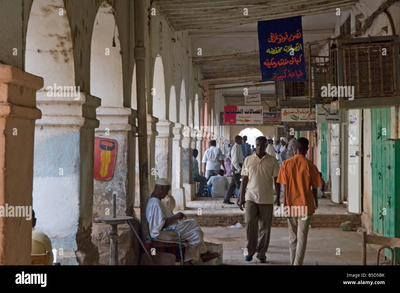 Great Mosque area, Khartoum, Sudan, Africa Stock Photo