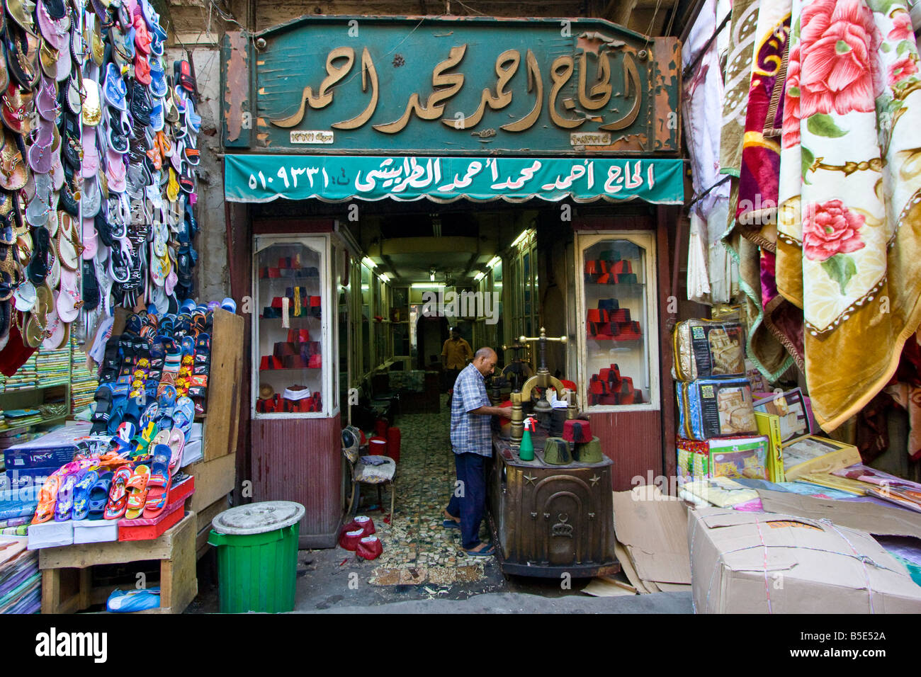 Making Hats in Islamic Cairo Last Tarboosh Hat Maker in Cairo Stock Photo