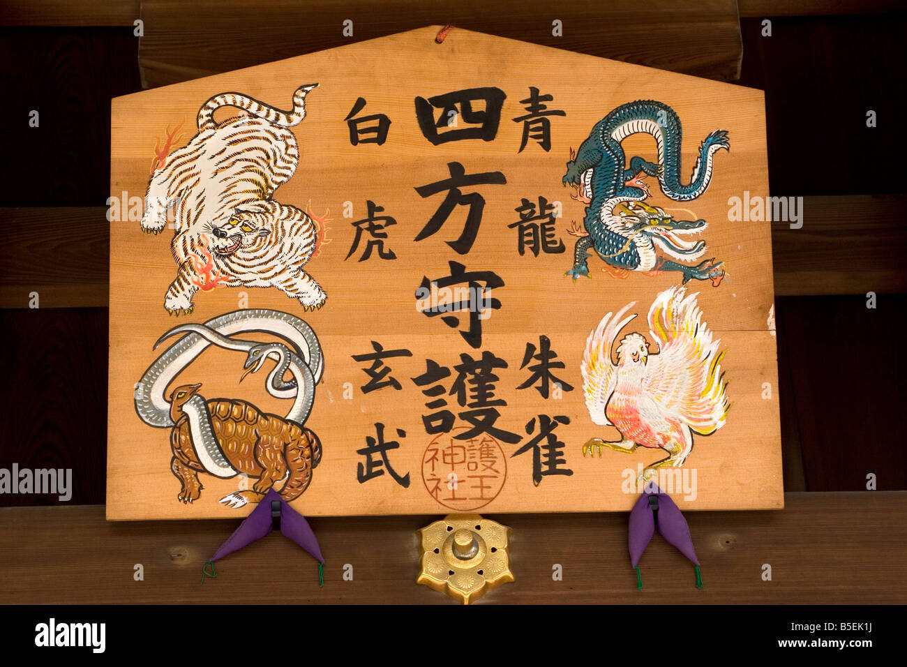 Goo Shrine High Resolution Stock Photography And Images Alamy