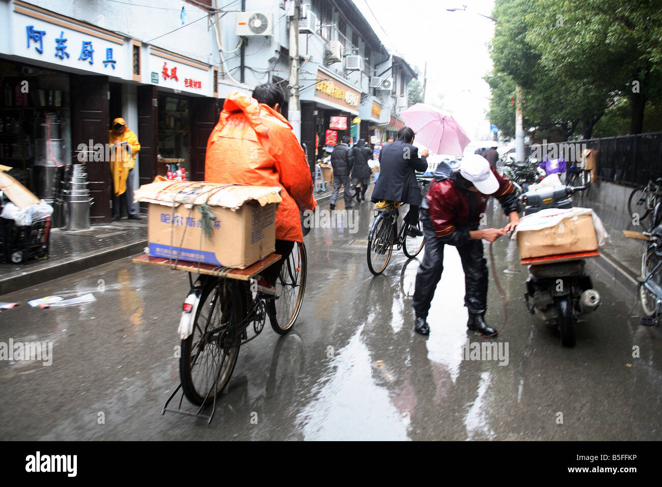 Rainy weather in Shanghai, China Stock Photo