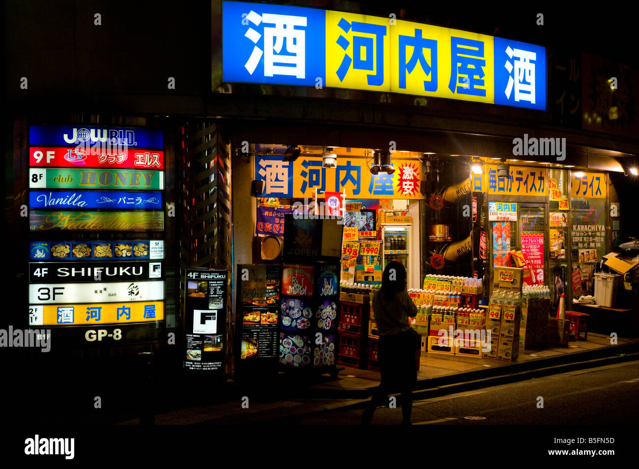 Late night shop in the Shibuya district of Tokyo, Japan Stock Photo Alamy
