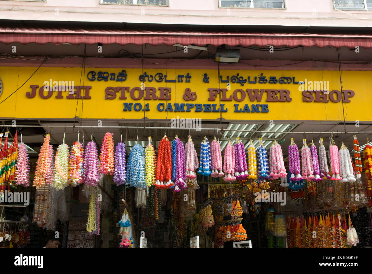 Jothi store and flower shop, Singapore Stock Photo Alamy