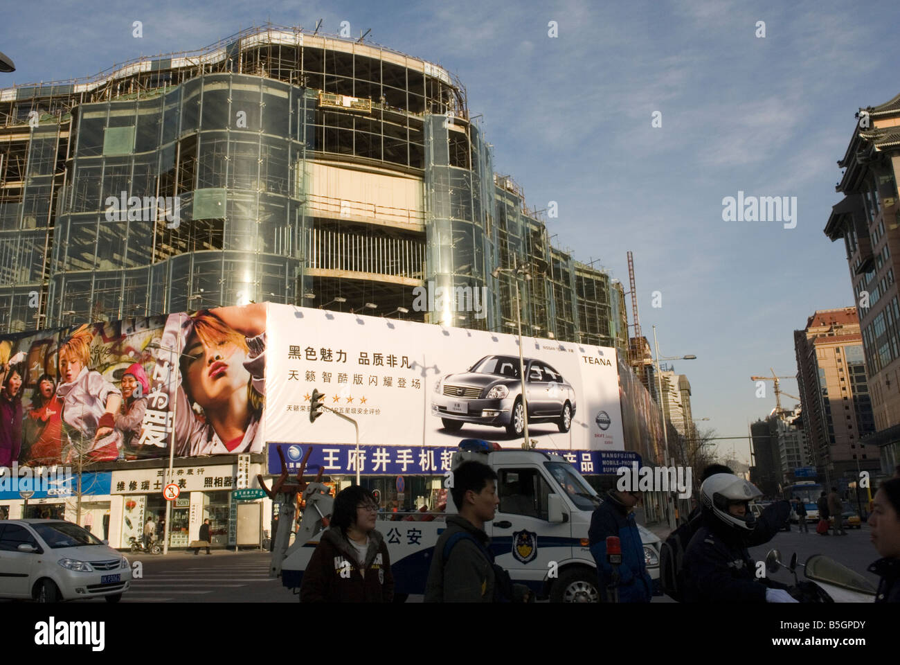 Modern shopping districts in Beijing are a remarkable contrast to the older areas of the city such as Hutongs Stock Photo