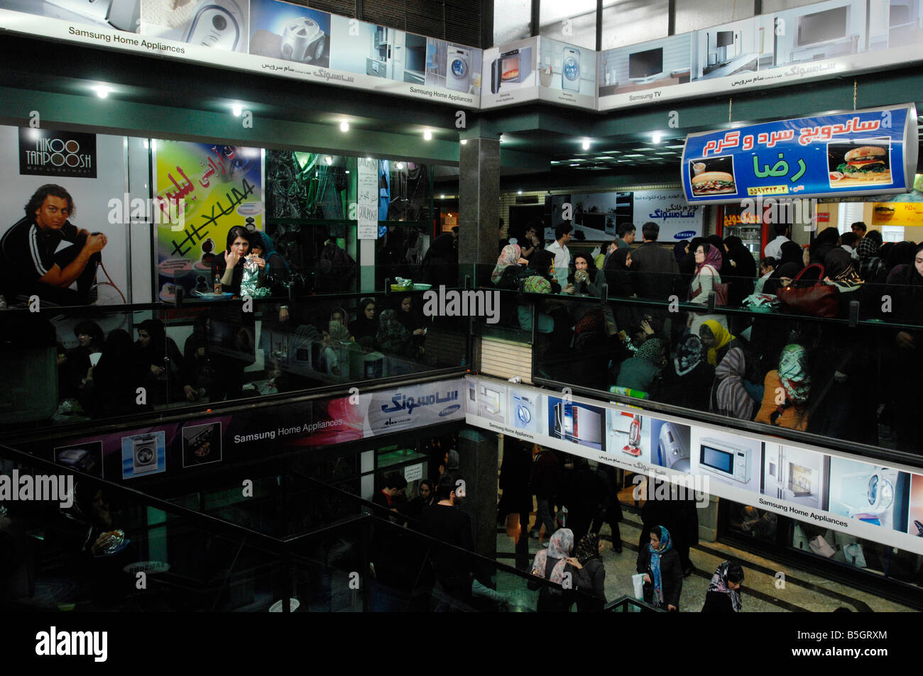 Shoppers inside the Tehrah Bazaar, Iran Stock Photo