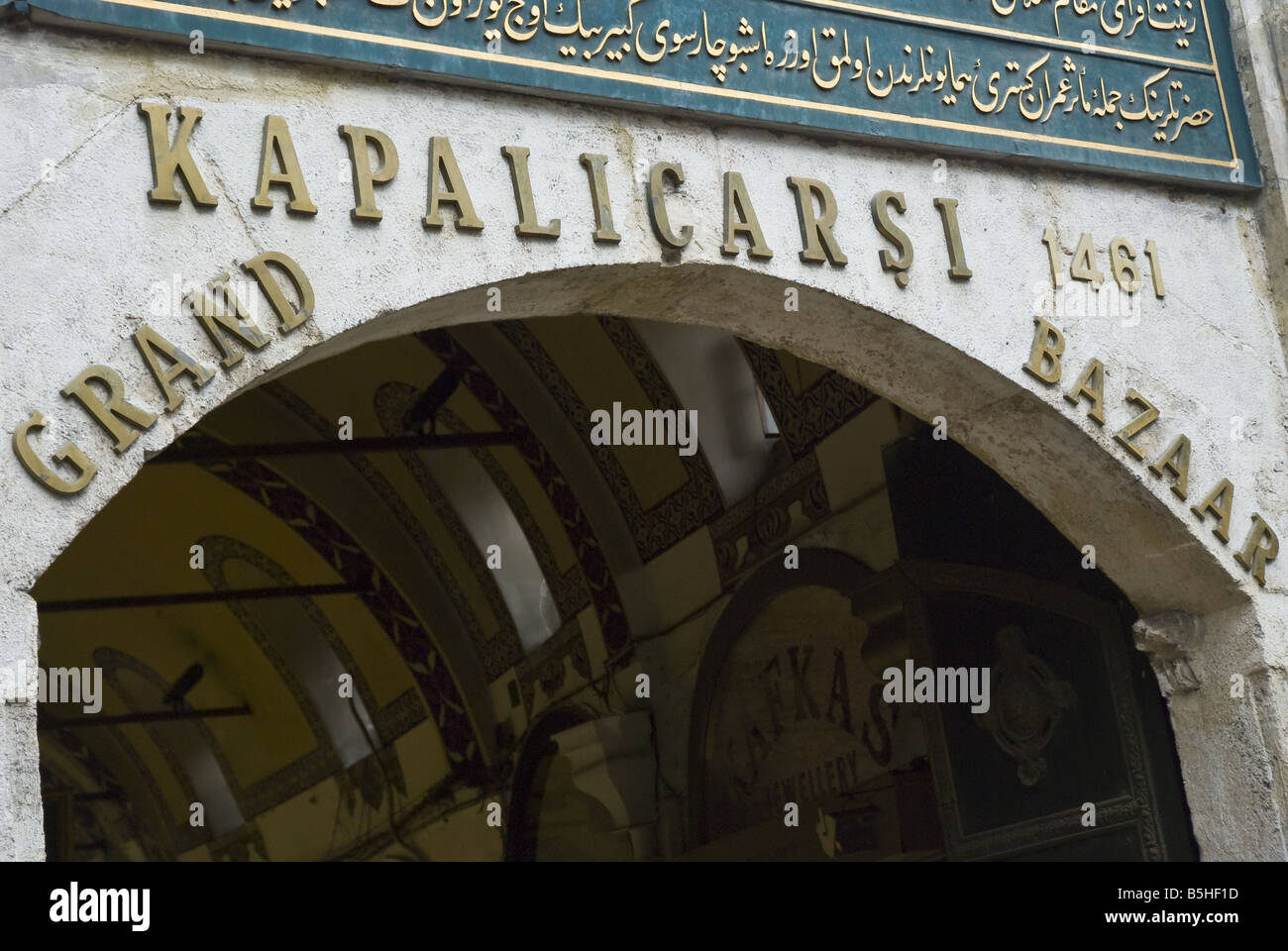 The entrance to the Grand Bazaar in Istanbul, Turkey. Stock Photo