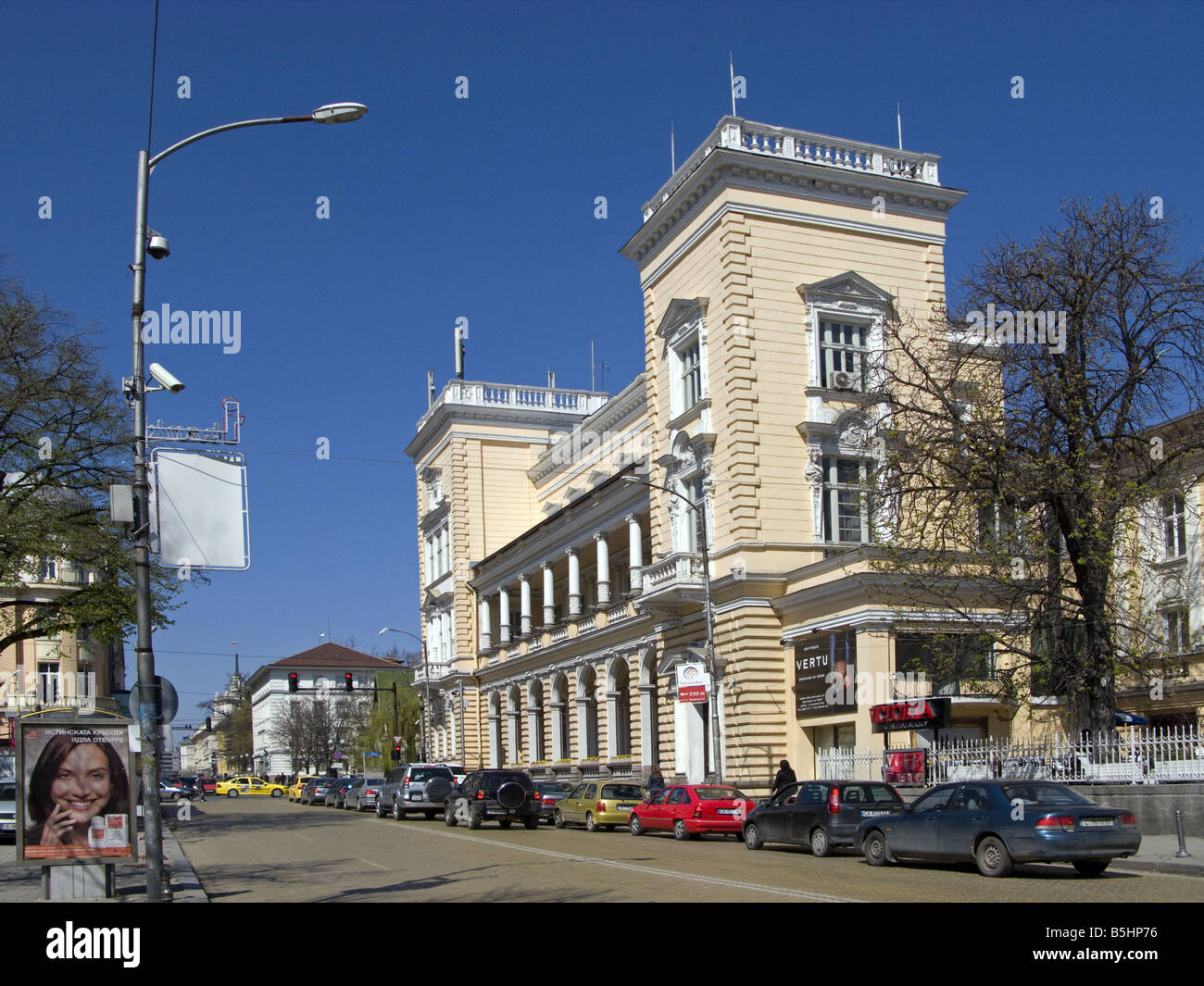 The Central Military Club in Sofia, the capital of Bulgaria. Stock Photo