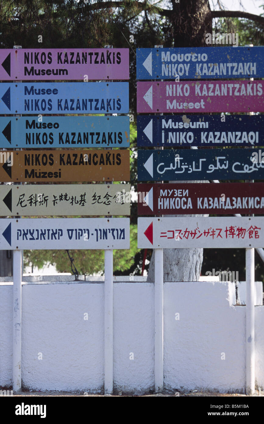 Signs to the museum of Nikos Kazantzakis in Mirtia Crete Greece Stock Photo