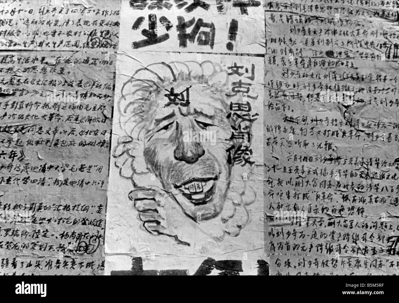 geography / travel, China, politics, poster, caricature of Liu Shaoqi as 'traitor', late 1960s, Stock Photo