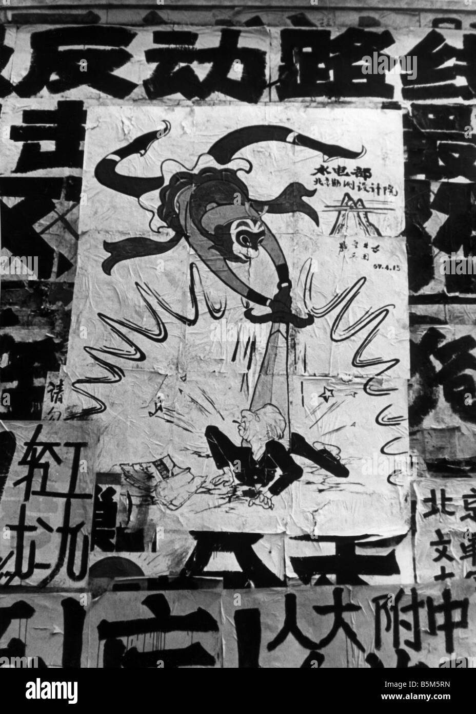 geography / travel, China, politics, poster, caricature of Liu Shaoqi as 'revisionist', being killed by a monkey, late 1960s, Stock Photo