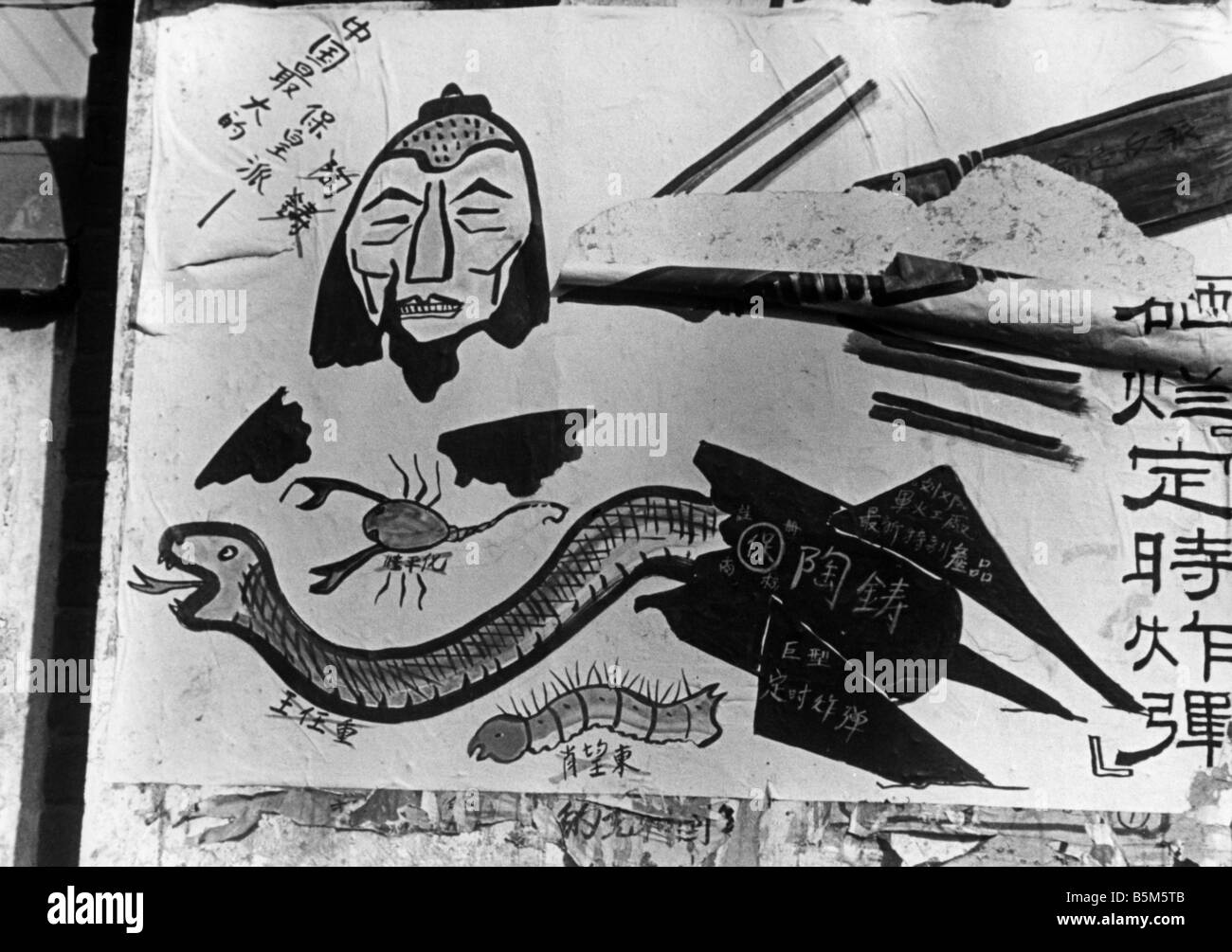 geography / travel, China, politics, poster, caricature of Tao Chu, former First Secretary of the Central Southern Bureau of the Central Committee of the Chinese Communiust Party, now portrayed as a dangerous 'traitor', late 1960s, Stock Photo