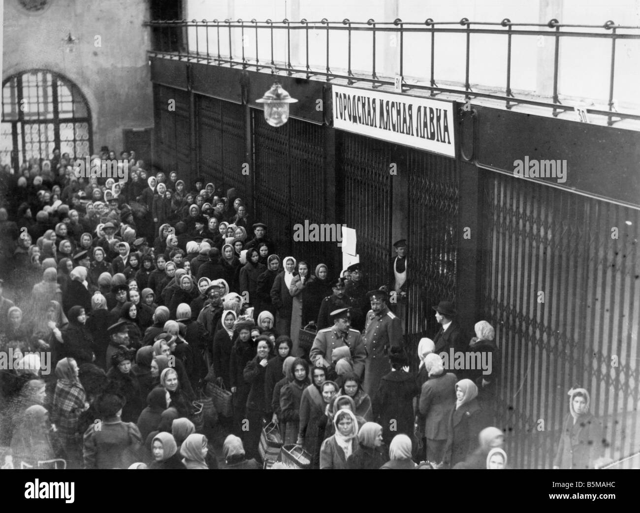 2 G55 W2 1915 2 Russia Queue outside a grocery shop History World War I War economy Russia Queue of people in front of a grocery Stock Photo