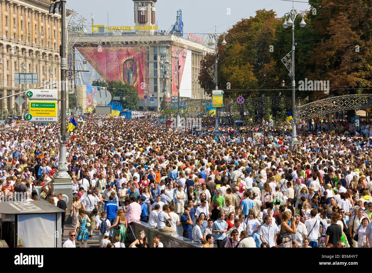 Annual Independence day people walking along the main Khreshchatyk Street, Kiev, Ukraine Stock Photo