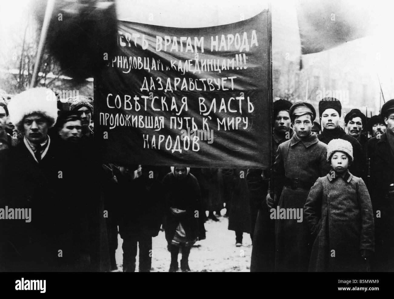 9RD 1917 11 7 A4 October Revolution anti Kornilov demon October Revolution 7 8 Nov 25 26 Oct O S 1917 Demonstration against Gene Stock Photo