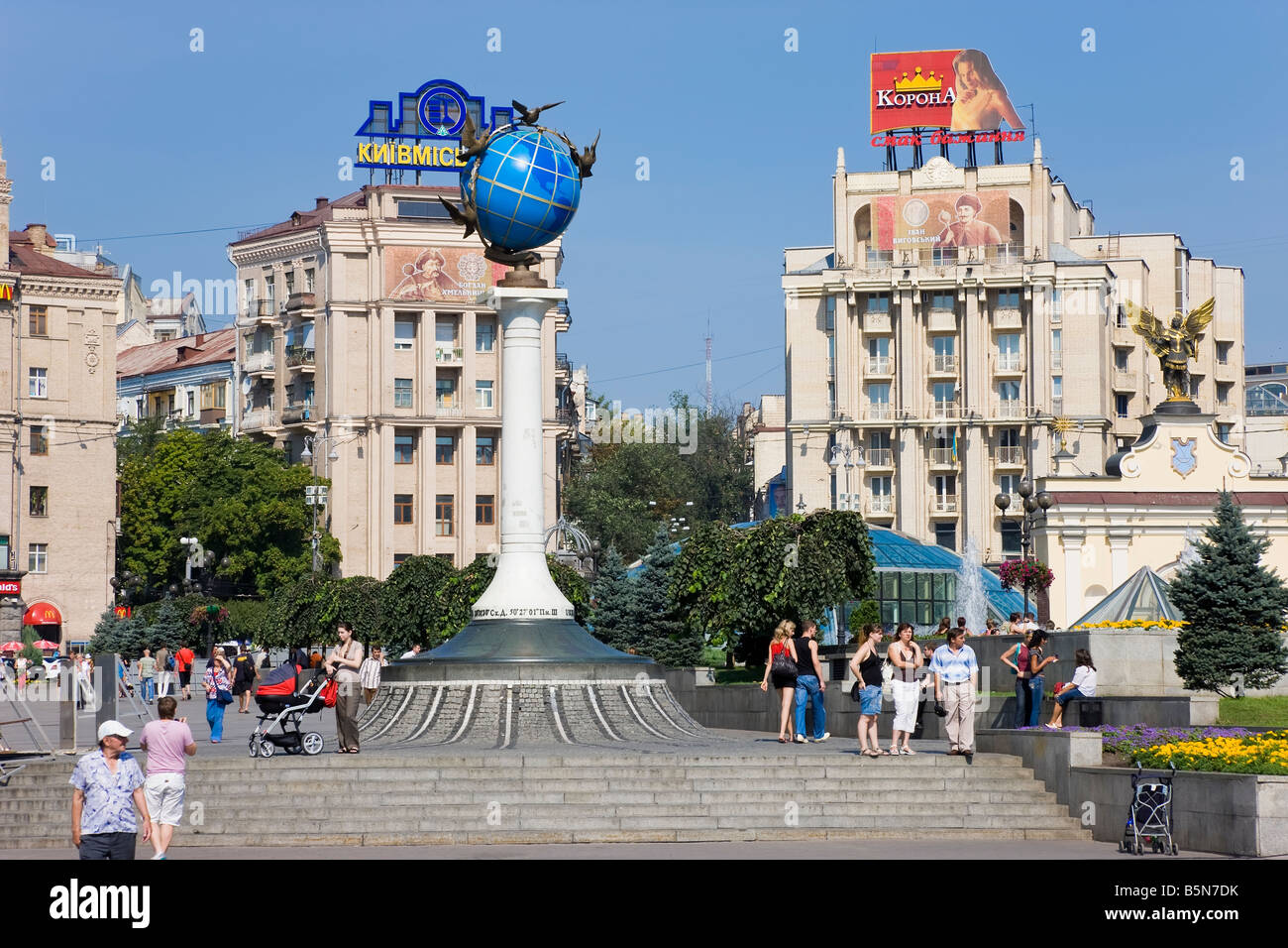 Maidan Nezalezhnosti, Independence Square, Kiev, Ukraine Stock Photo