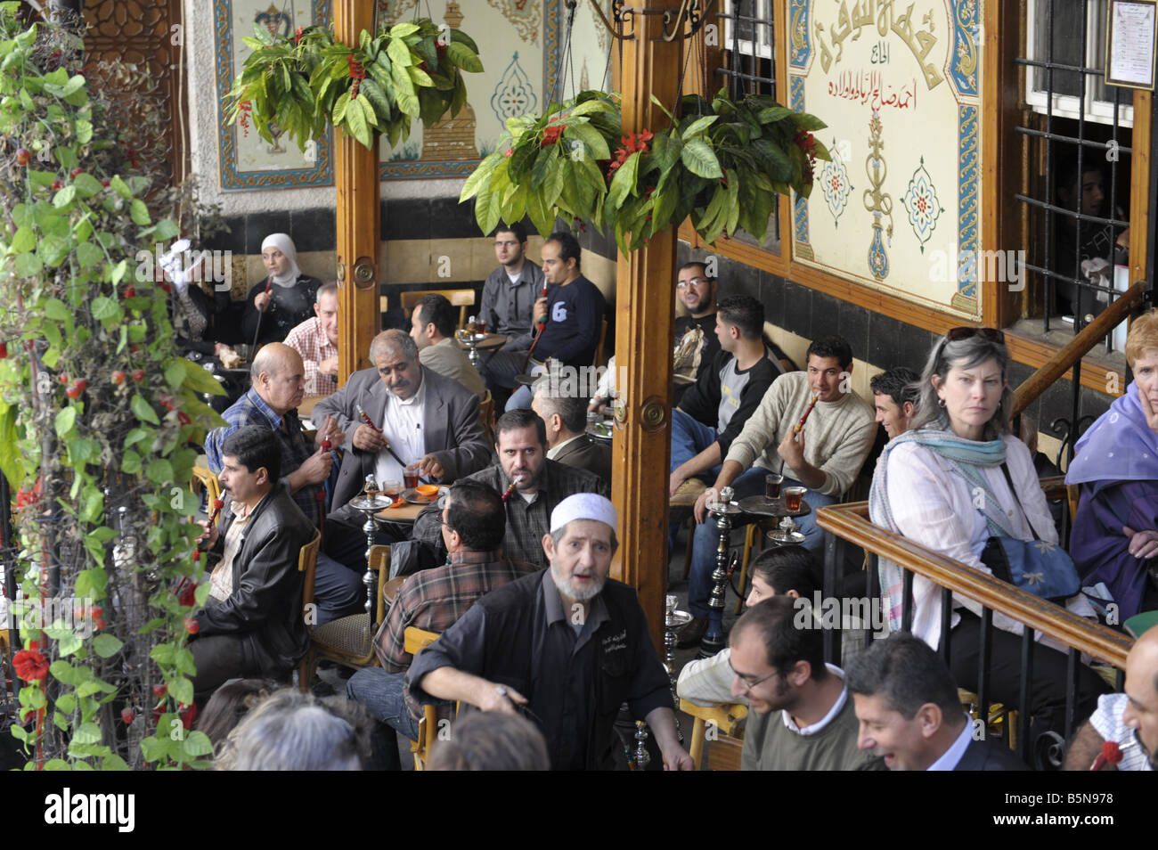 Al Nawfara coffee house, Damascus, Syria. Stock Photo