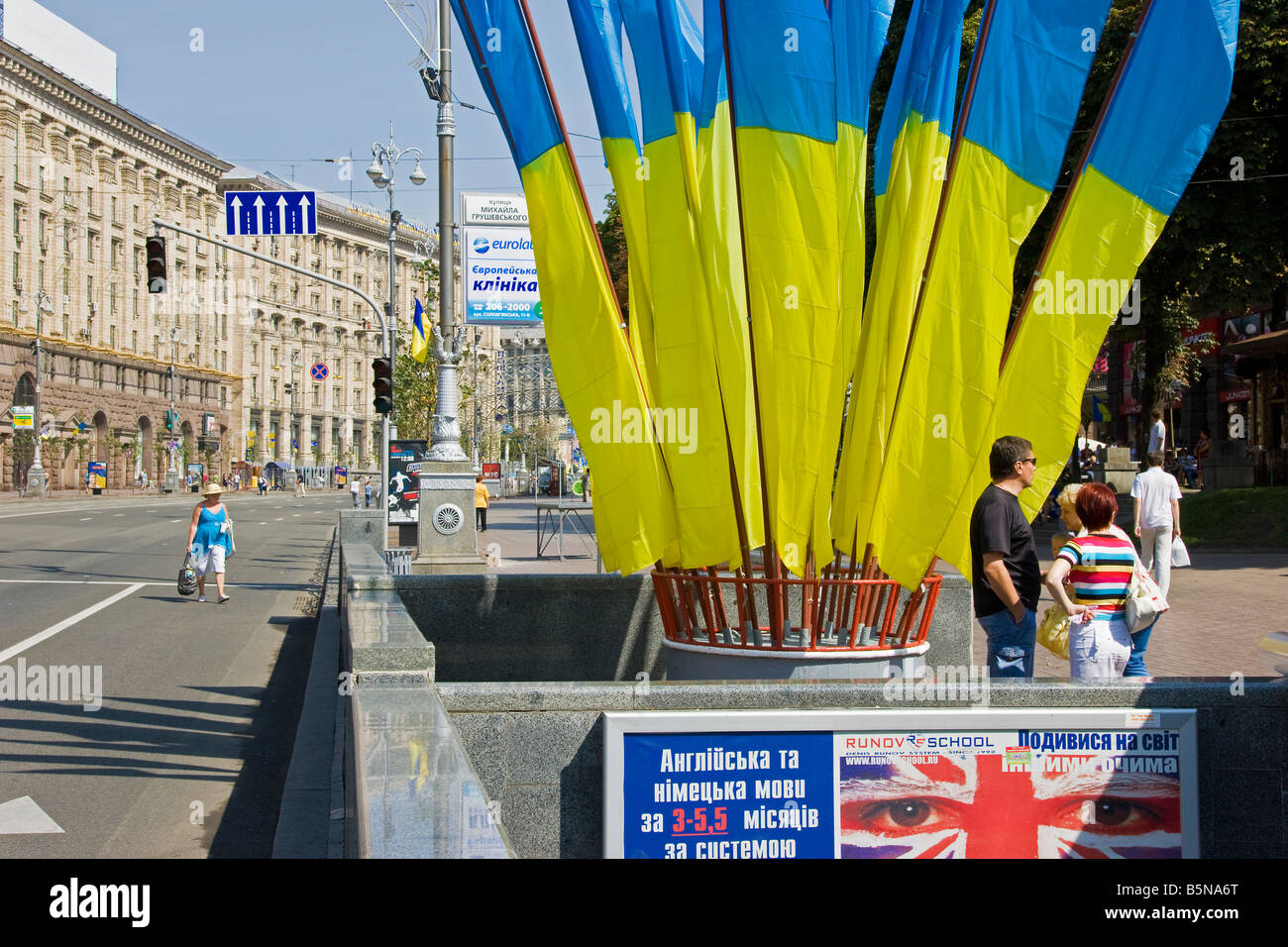Independence day, Ukrainian national flags flying in Maidan Nezalezhnosti (Independence Square), Kiev, Ukraine Stock Photo