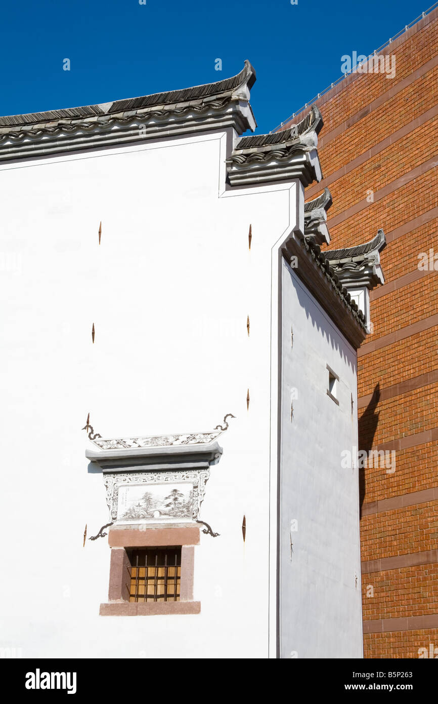Yin Yu Tang Chinese House at Peabody Essex Museum Salem Greater Boston Area Massachusetts USA Stock Photo