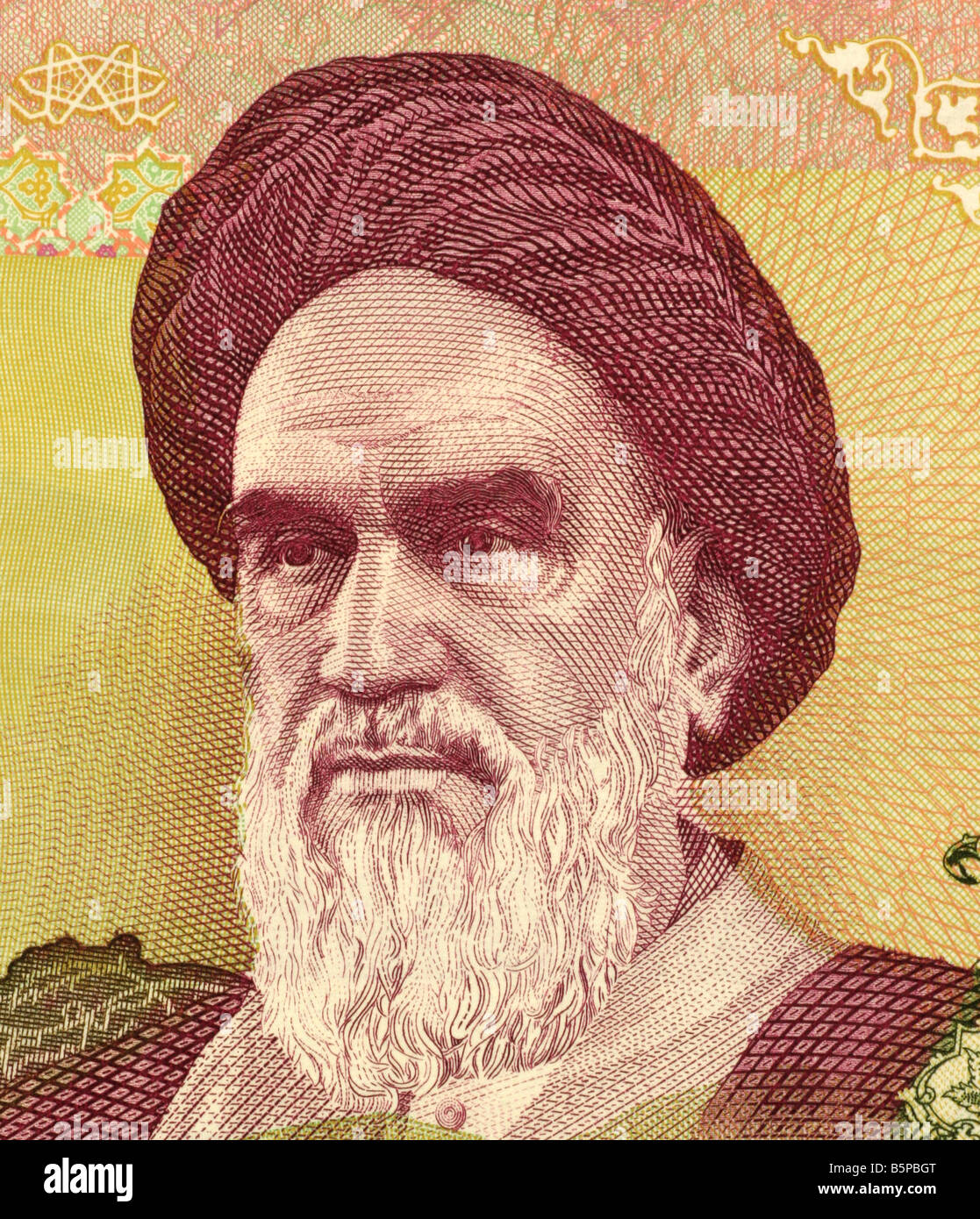 Khomeini Stock Photo