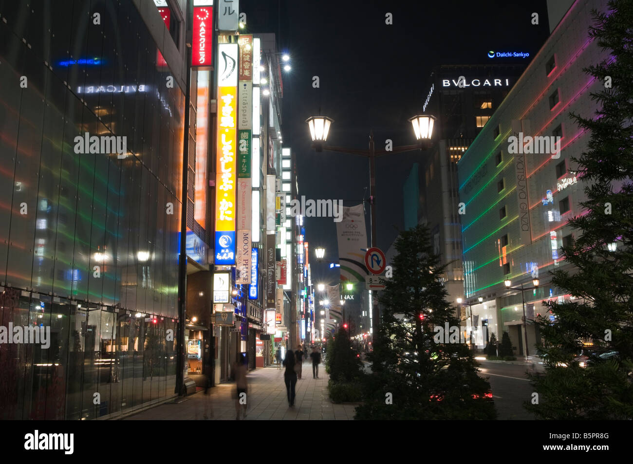 Ginza District at Night Stock Photo