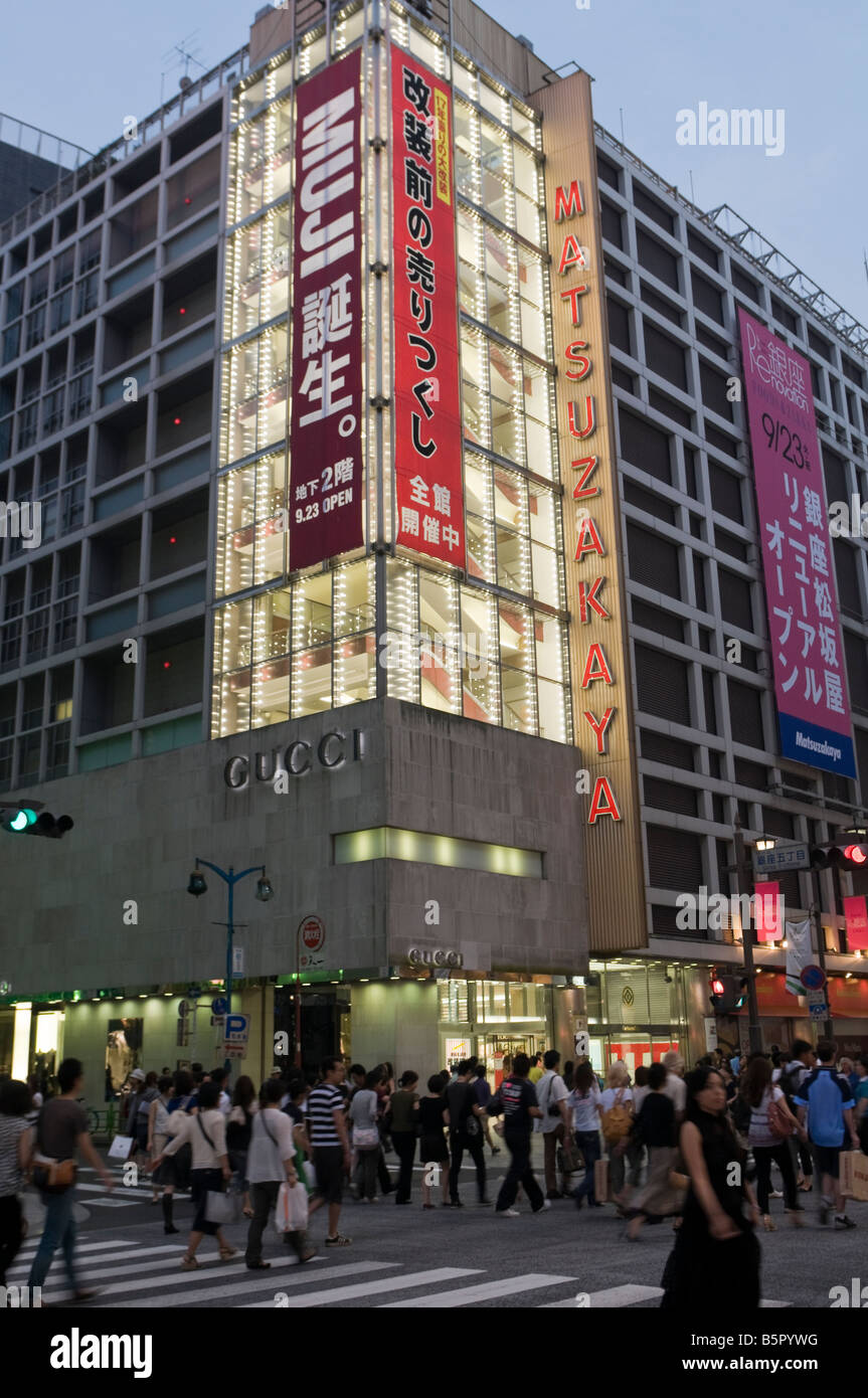 Ginza District at Dusk Stock Photo