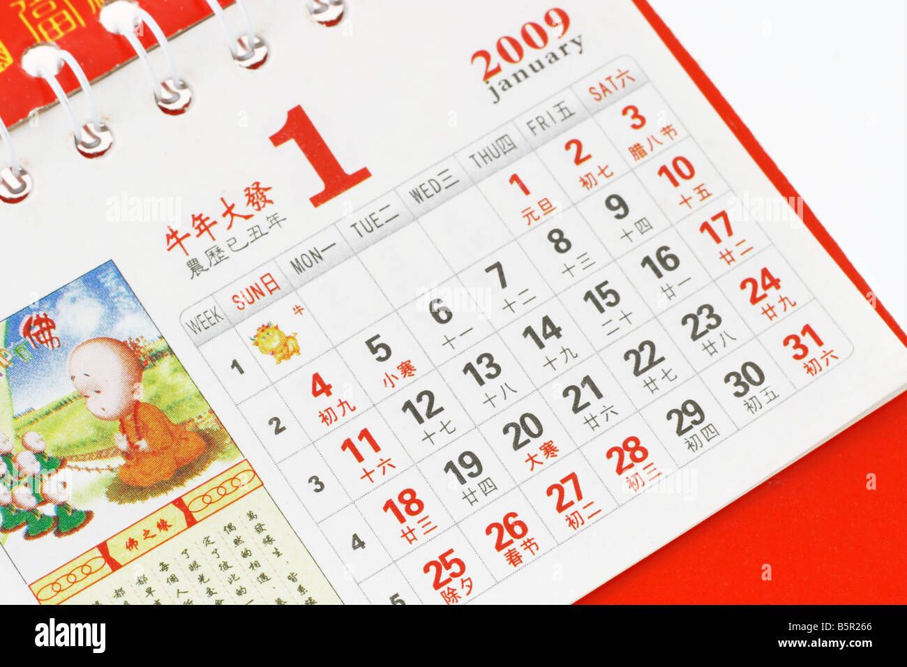 Day month year chinese calendar Banque d'images vectorielles - Page 3 -  Alamy