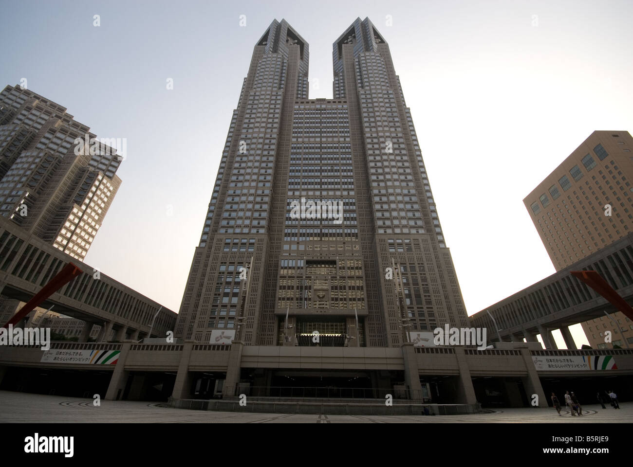 Metropolitan Government Building Tokyo Stock Photo