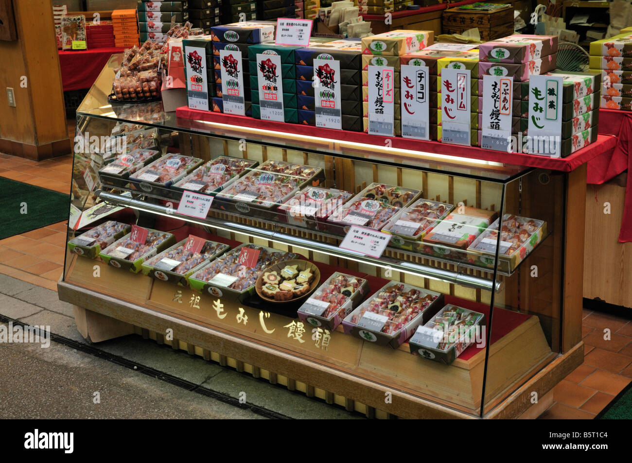 Japanese bakery shop hires stock photography and images Alamy