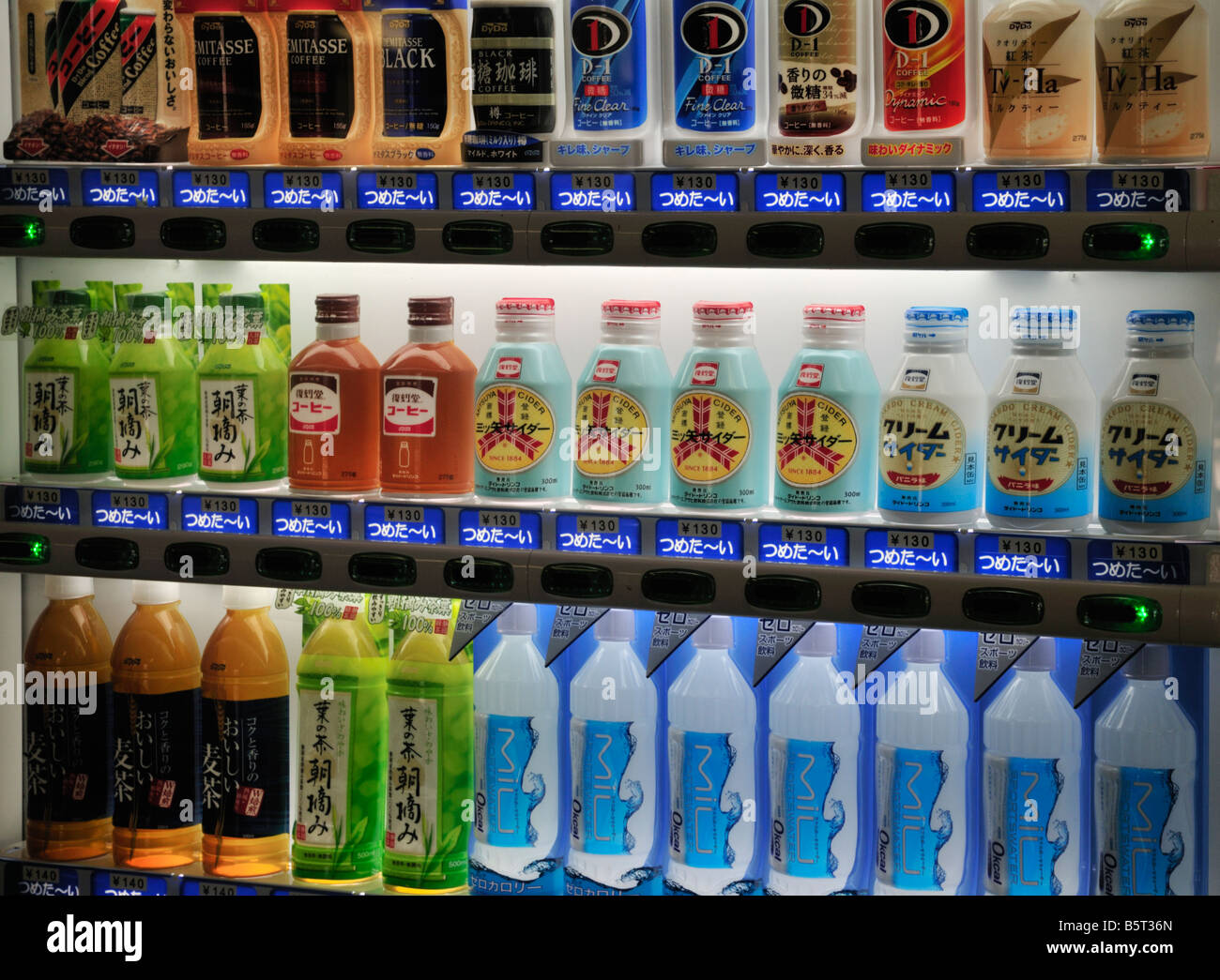Japanese drinks vending machine showing green tea, coffee and alcoholic