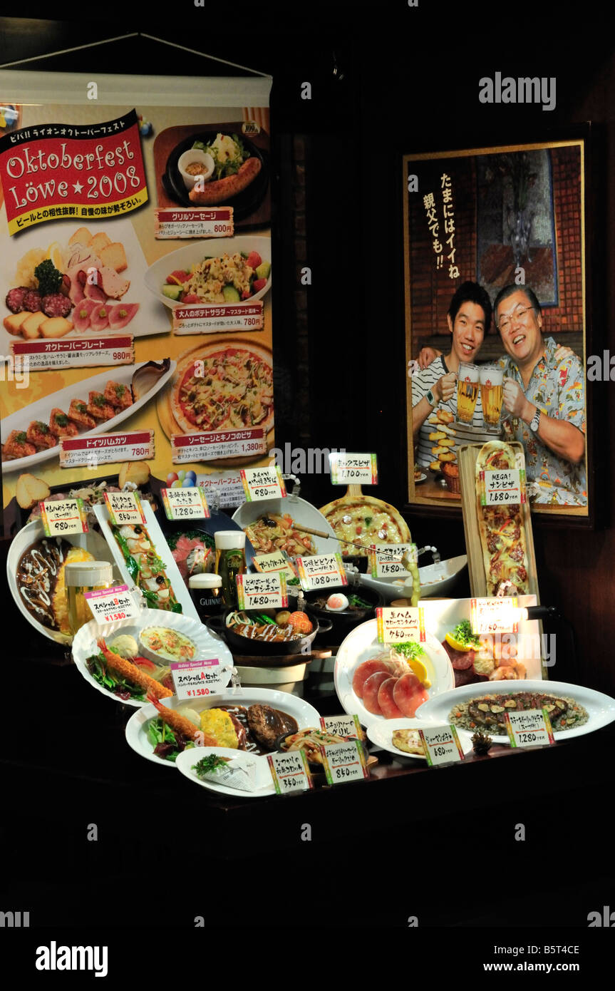 Plastic food - various main courses in a Japanese restaurant window Stock Photo