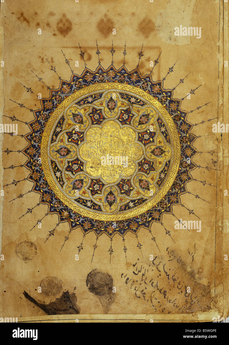 Fly-leaf of Bustan-i-Sadi Islamic book illustration inscribed: made for Nasir Shah Khilji of Mandu presented to Akbar at siege Stock Photo