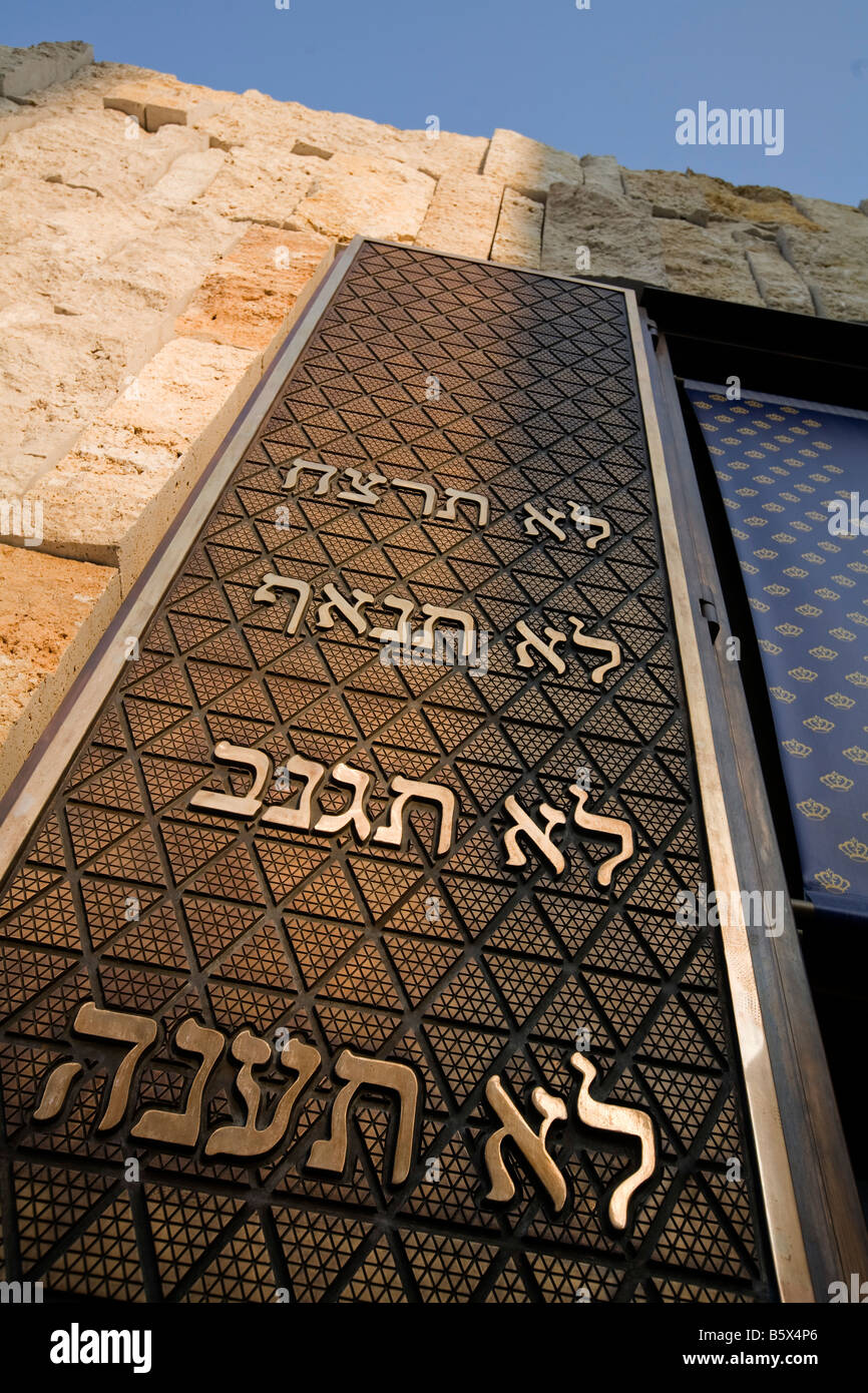 The new Jewish Centre with main Ohel Jakob Synagogue in Munich entrance door Germany Stock Photo