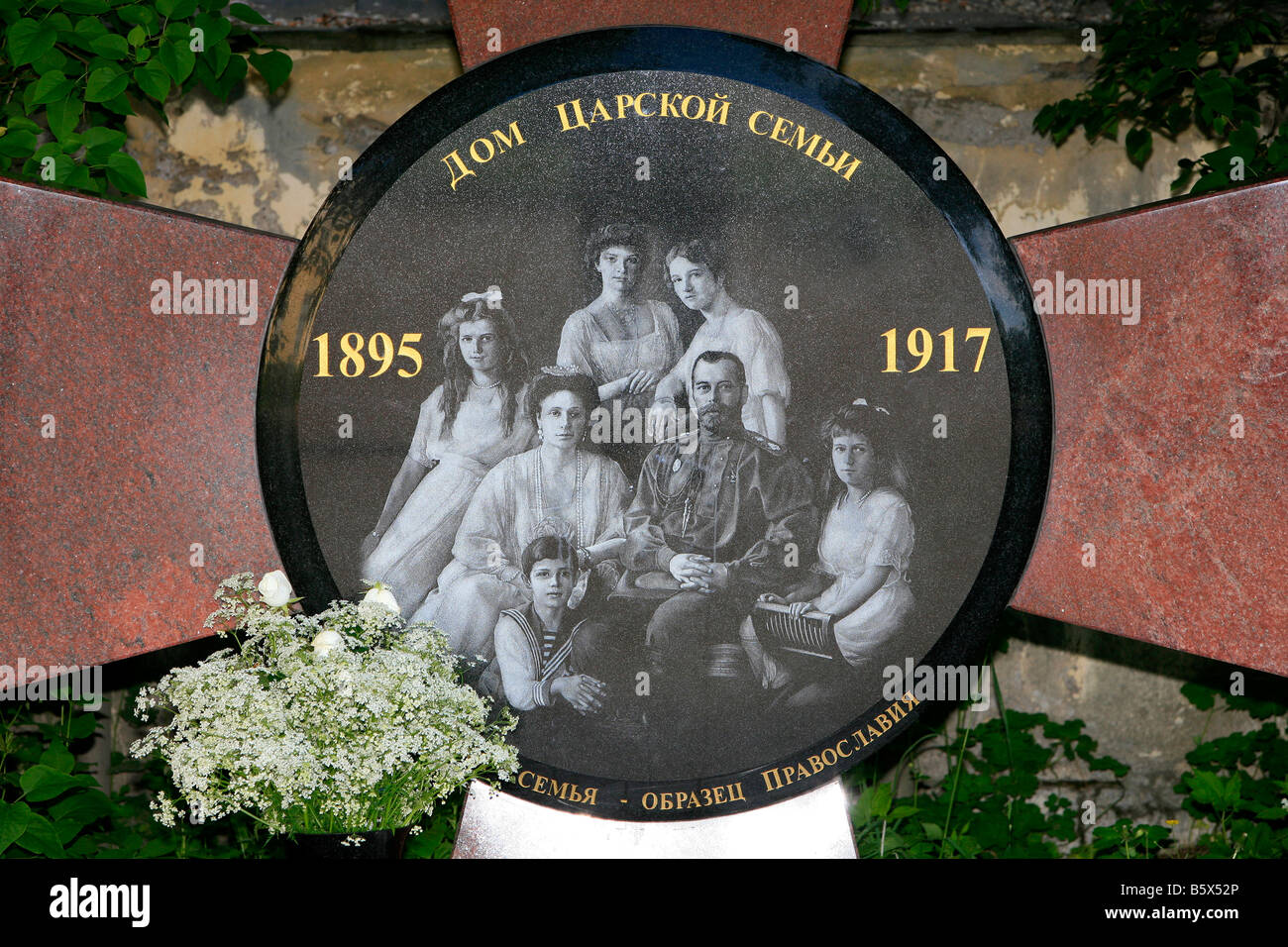 Memorial to the family of Tsar Nicolas II at Tsarskoye Selo Palace (Catherine Palace) in Pushkin, Russia Stock Photo